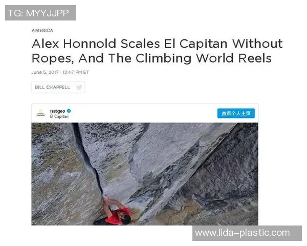 杭州攀岩队在极限运动世界杯积分榜中以67分稳居第一名