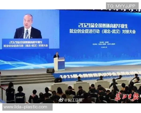 武汉乒乓球队创历史新高速度排名引发全国关注与热议 武汉乒乓球队创历史新高速度排名引发全国关注与热议